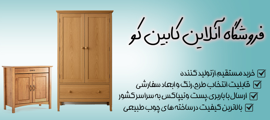 فروشگاه